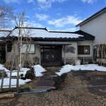 レストラン ウオゼン - 