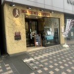 丸美珈琲店 - 