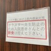 ドトールコーヒーショップ 千葉北総病院店