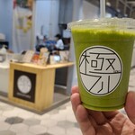 極フル - グリーンミックス【M】(税込648円)
法蓮草&オレンジ&林檎&バナナ&蜂蜜が注文後にミキシング
色は法蓮草が強いが、味わいはバナナ&林檎がメイン、オレンジでサッパリ後味、蜂蜜で甘みを補完といった感じ