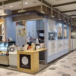 極フル - JR広島駅直結のekie西館1階のekie KITCHENの一角にある「極フル」さん
期間限定(3/18~８/31)のテイクアウト専門のジューススタンド
2024年開業、運営は株式会社アドバンス青果