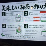 廻転とやま鮨 - 