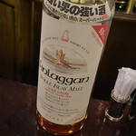 タート・ヴァン - 