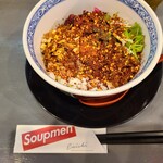 ENISHI 大阪本店 - 