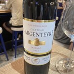 赤白 ルクア大阪店 - 