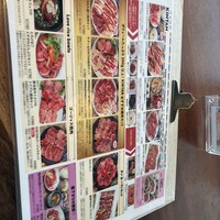 渋谷焼肉 KINTAN - 