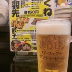 レモンスタンド - 