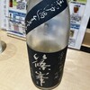 浅野日本酒店 HAMAMATSUCHO
