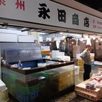 永田商店 - 