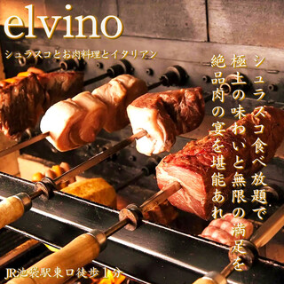 【池袋駅徒歩1分】話題の肉バル×肉寿司食べ放題！