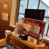 コメダ珈琲店 伊丹山田店