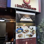 RESTAURANT L’ESPRIT DE CHEVALIER - 