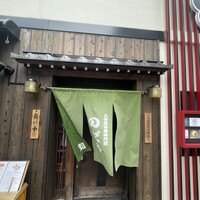 入谷鬼子母神門前のだや - 
