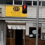 ばんざい弁当 - 