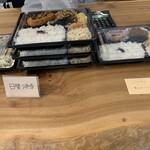 ばんざい弁当 - 
