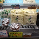 フレッシュ・クラブ - 今日のランチは 焼きそば にします　焼きそばの麺は月曜日と金曜日に入荷するそうです