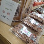 フレッシュ・クラブ - 赤飯も売っています 嬉しいです