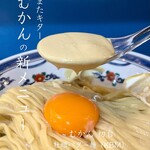 むかん 初台 - 牡蠣バター麺（KBM）