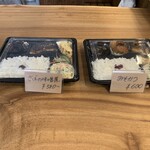 ばんざい弁当 - 