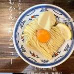 むかん 初台 - 牡蠣バター麺（KBM）