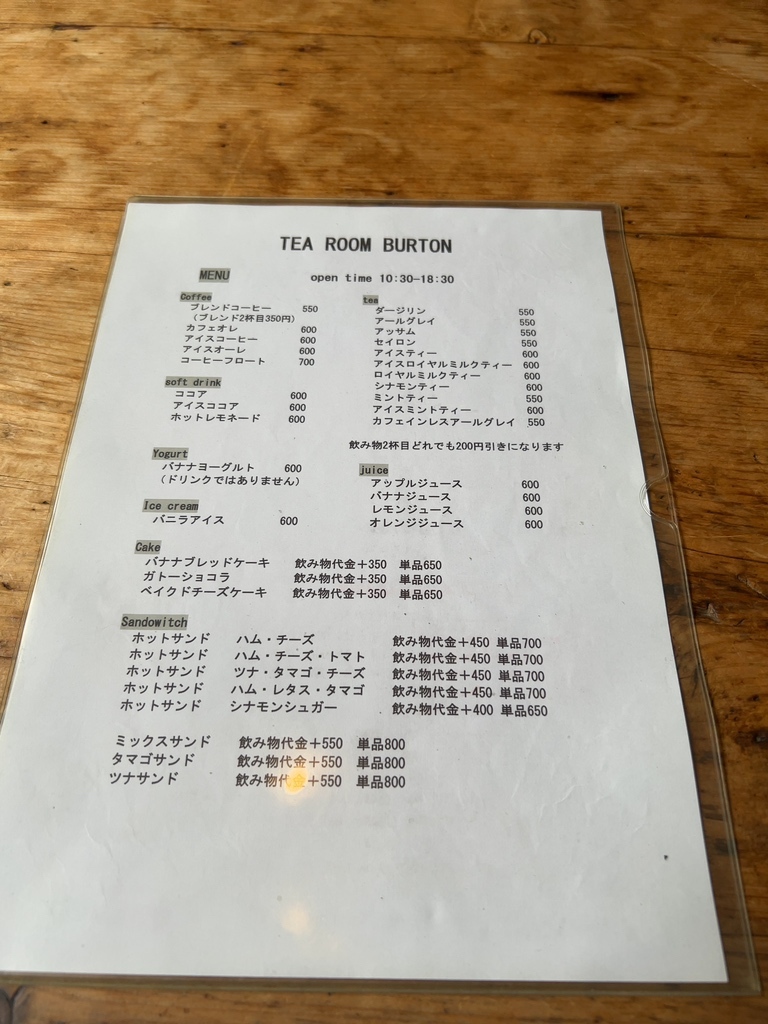 【期間限定33%OFF89,000円→69,000円 1/31まで】 バートン ゼクストリーム 2022.SUMMER in 名古屋 ｜ Z/X - Zillions of enemy X