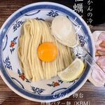 むかん 初台 - 牡蠣バター麺（KBM）2回目