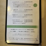 クーネルキッチン - 