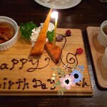 ヌメロ サンク - 