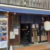つけ蕎麦 ボンサイ 本店