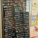 朝めし酒場 ナニコレ食堂 - 