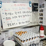 오륙도 낙지볶음  - 