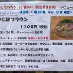 らぁ麺屋 はりねずみ - 