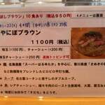 らぁ麺屋 はりねずみ - 