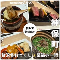 隠れ家鉄板おぶ - 