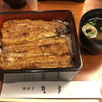丸文 - 