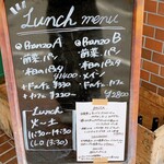 トラットリア ダ ゴイーノ - 