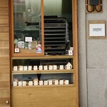 SONOHI BAGEL 本郷店 - 