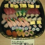 すし屋のやすけ - 