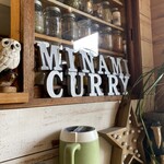 Minami Curry - 