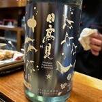 和洋酒菜 ひで - 