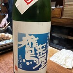和洋酒菜 ひで - 
