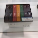 虎屋 そごう横浜店 - 