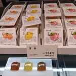 虎屋 そごう横浜店 - 