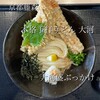 本格手打うどん 大河