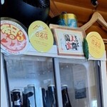 堀内チキンライス - 