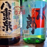 堀内チキンライス - 