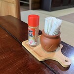 そば処 花ぐるま - 