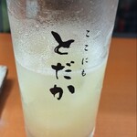 ここにもとだか - 