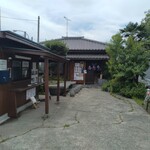 中華そば あたり - 