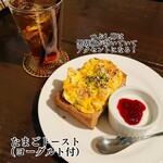 カフェ ド SaRa - 